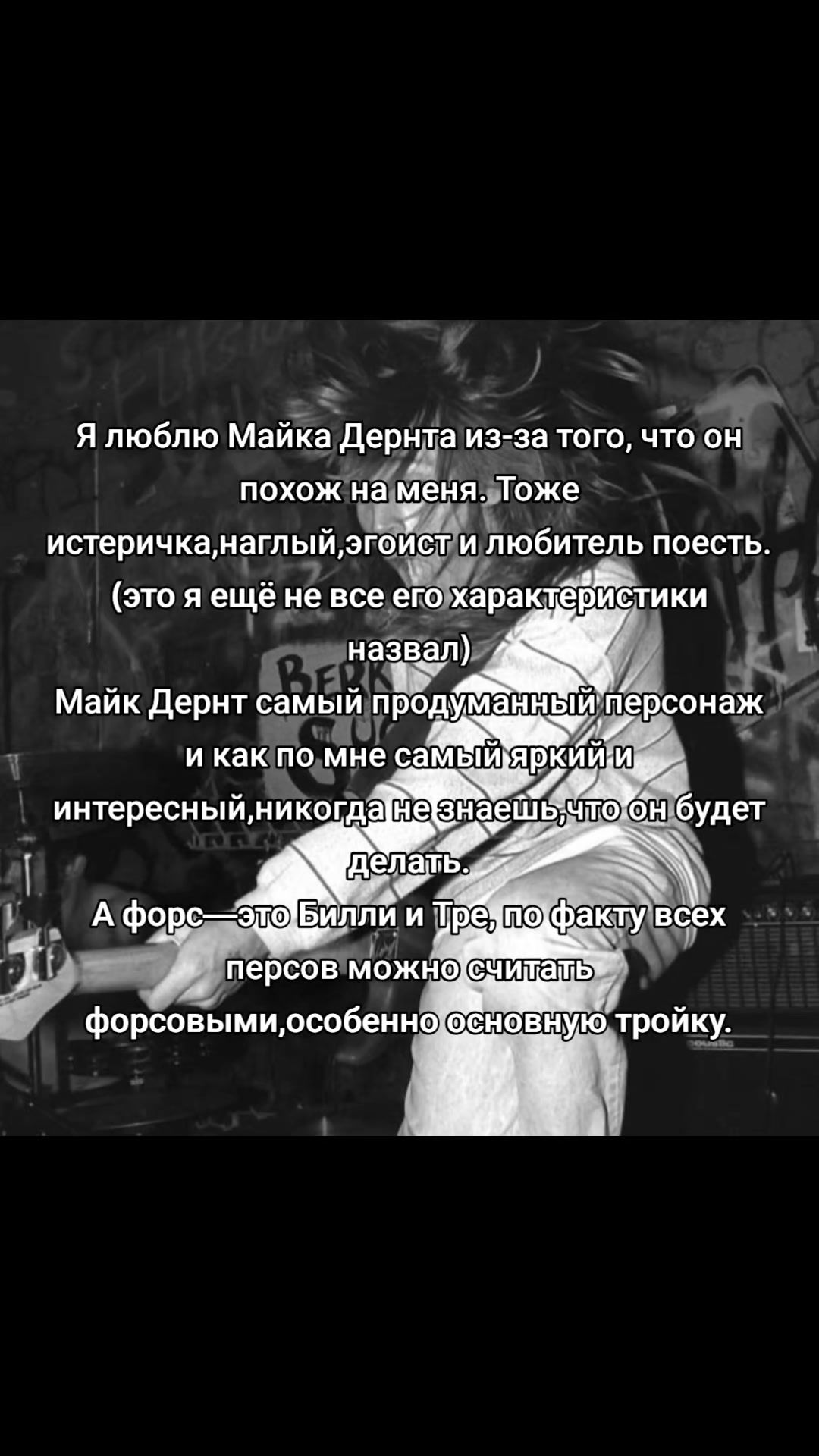 @пуленепробиваемый XØ ⚠️