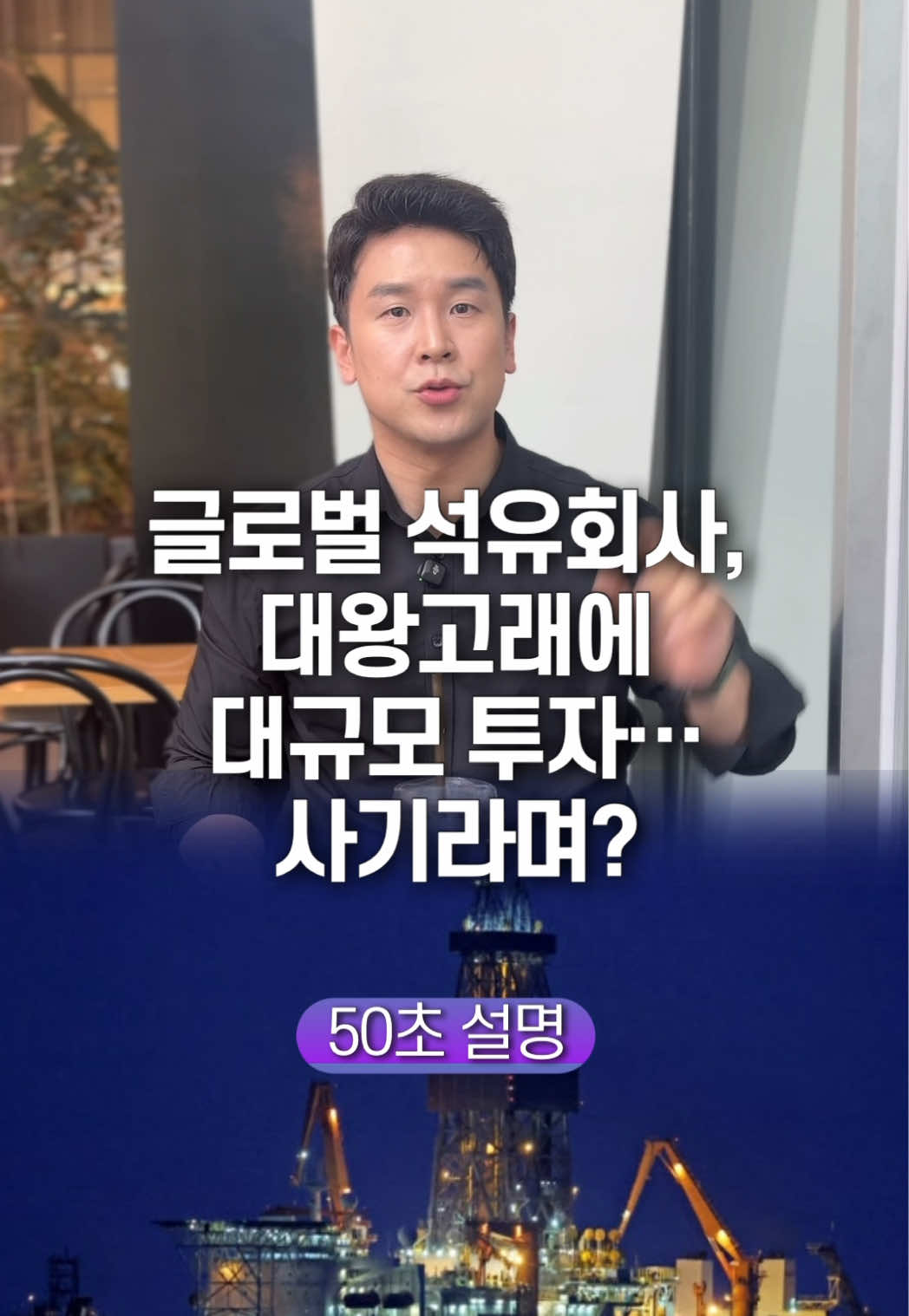 @꽉TV