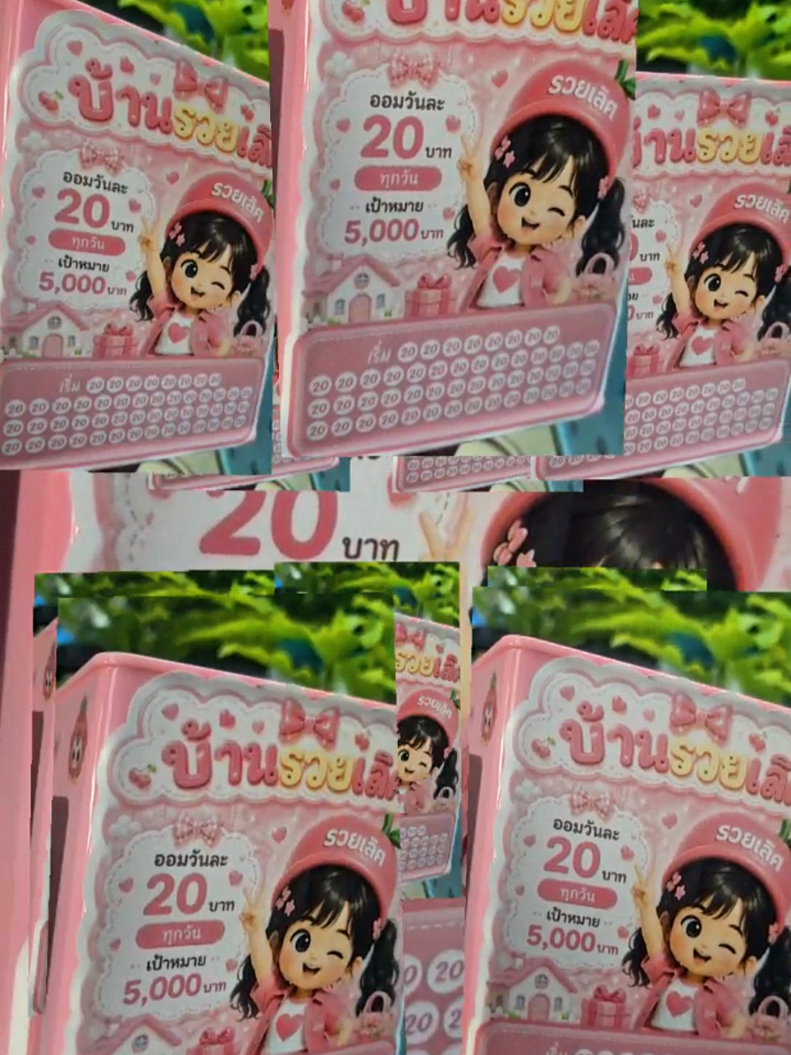 @@GKK+คลังเหล็กชลบุรี+รวยเลิศ