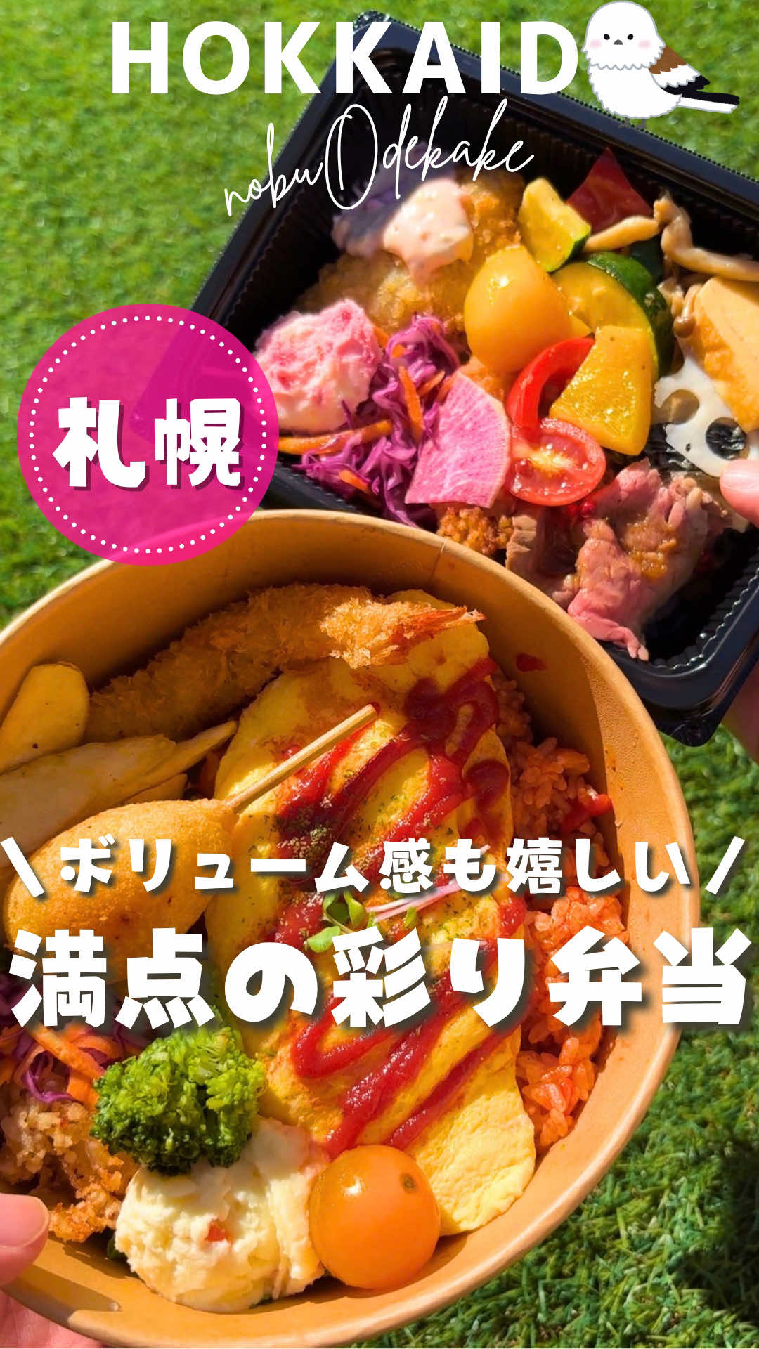 @nobu_odekake