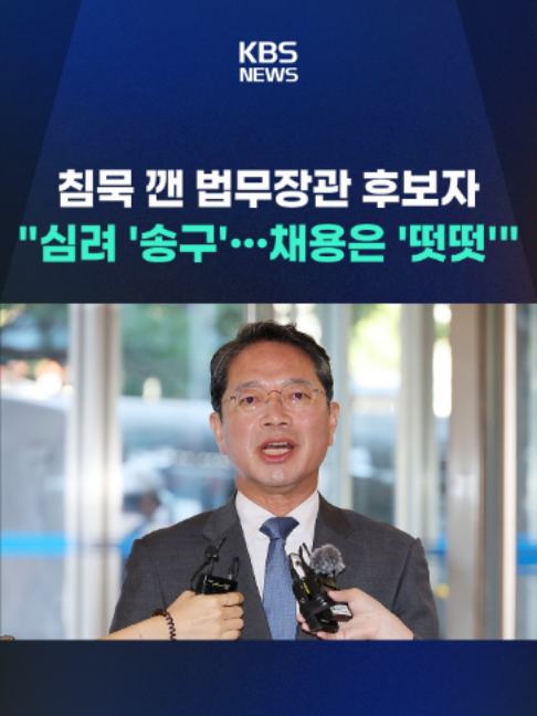 @KBSNEWS