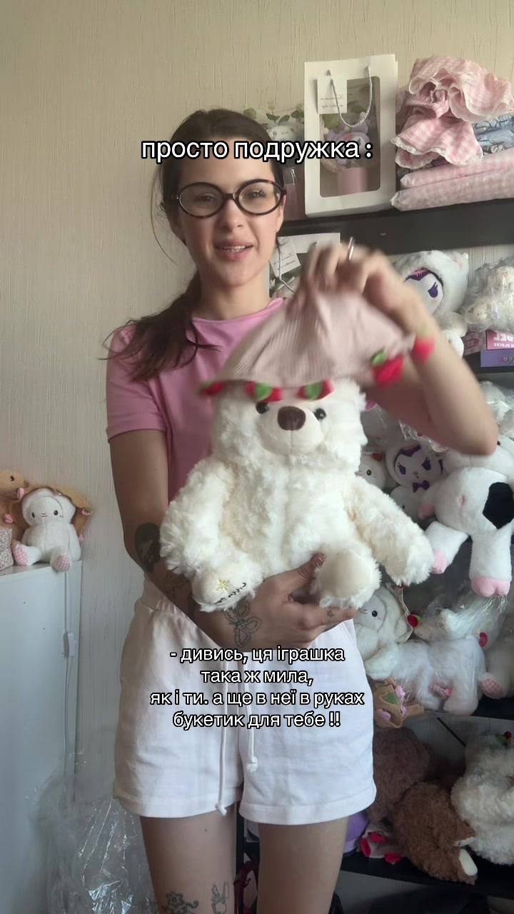 @крамничка милих речей
