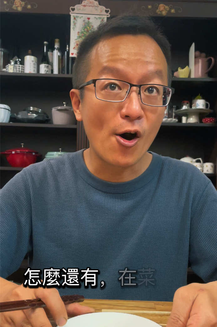 @老農與白雪公主的結晶