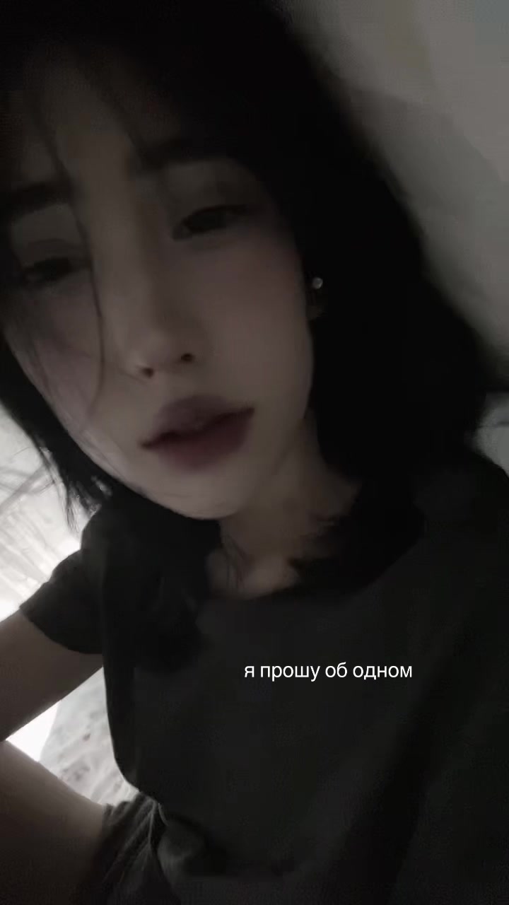 @тгк:soryqen