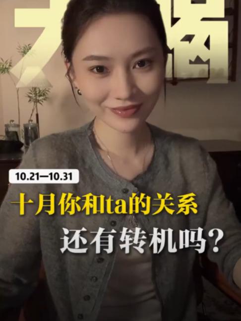 @rc塔羅（瑞秋塔屋）
