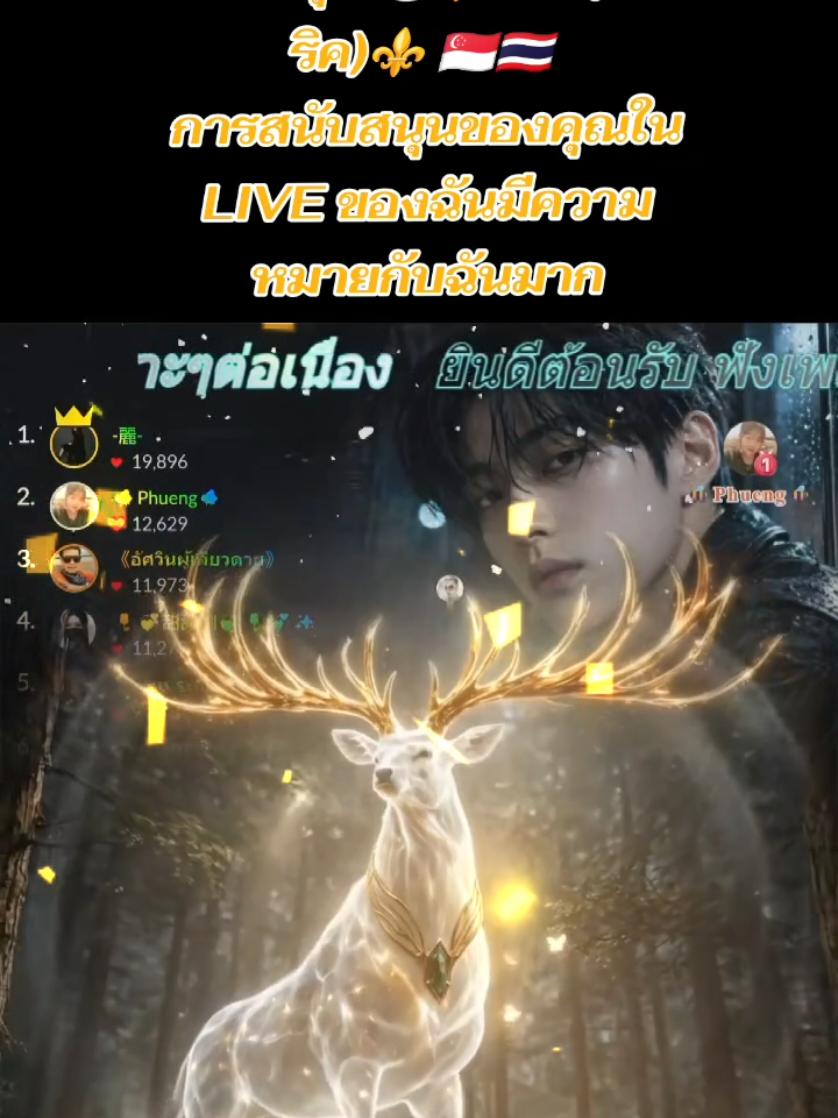 @DJ R SR