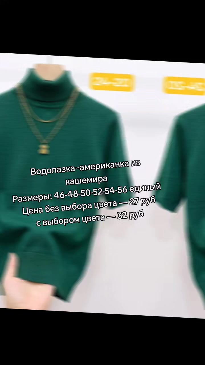 @СТИЛЬНО МОДНО