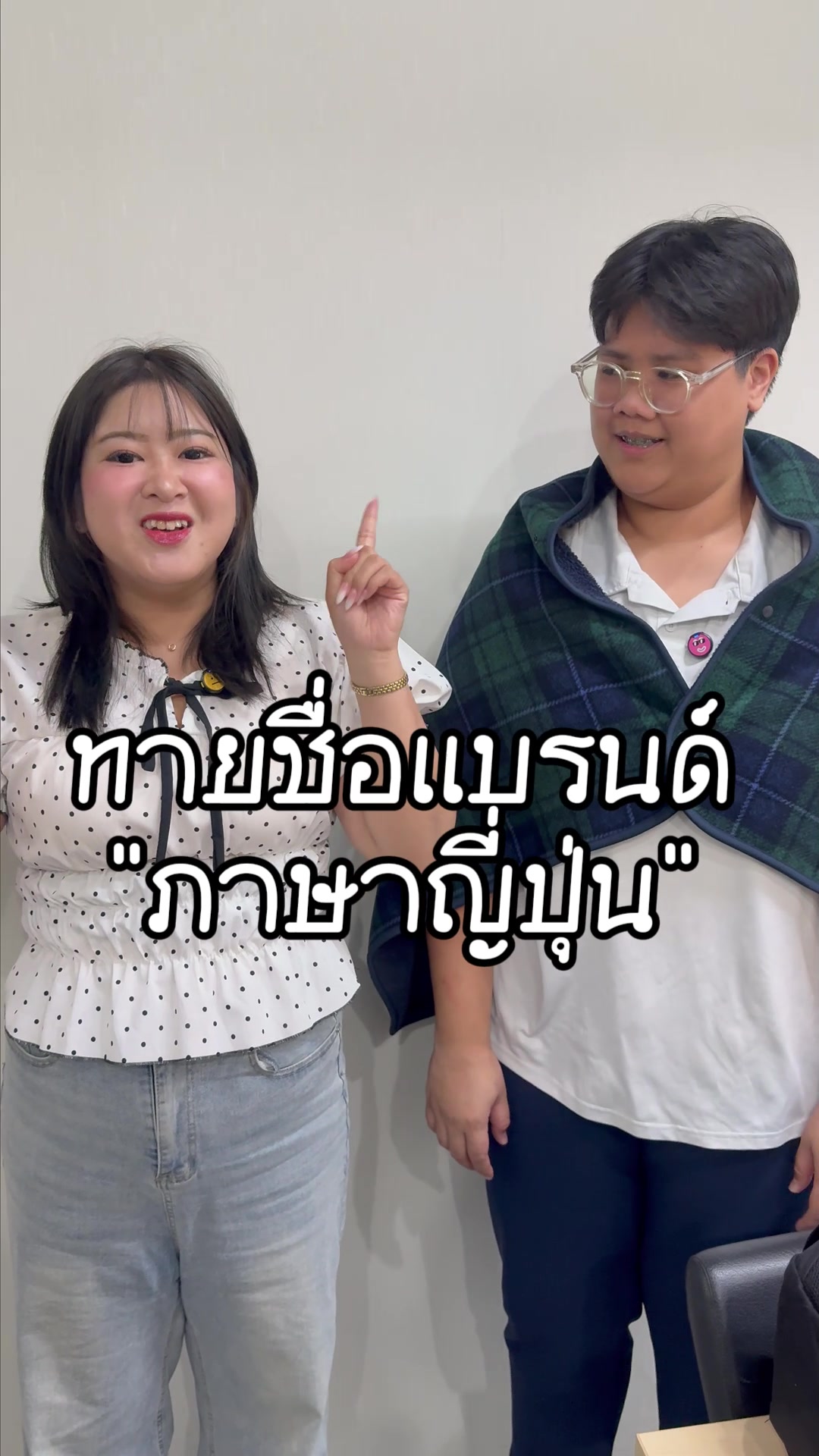 @มิยูกิ ญี่ปุ่น เซินเจิ้น