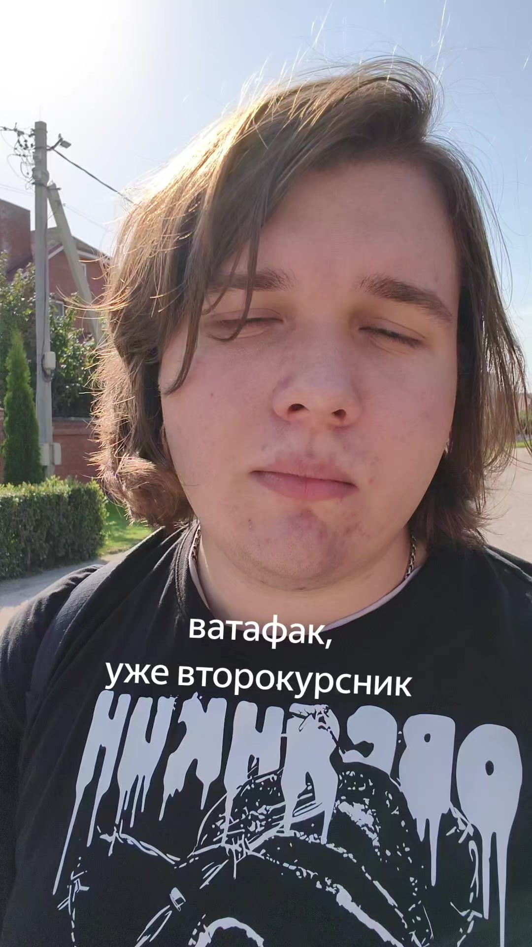 @максончик