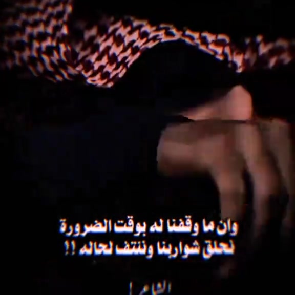 @[♯̶﮼ابوحامد الرشيدي |𓆩📮𓆪͢˹]