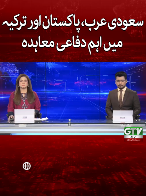 @GTV News