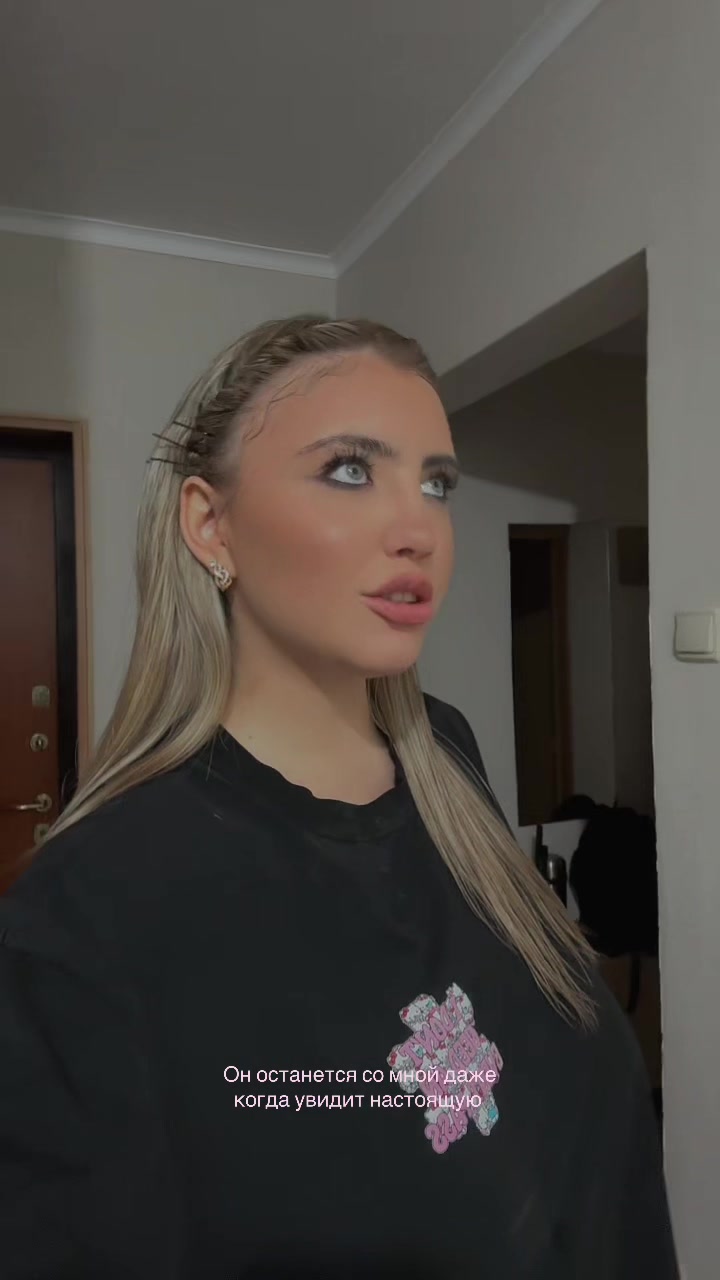 @Каблук и что