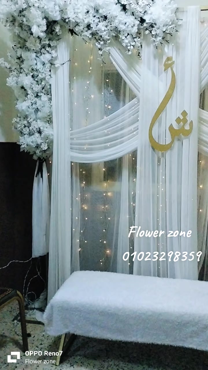 @يا(نور) عينى