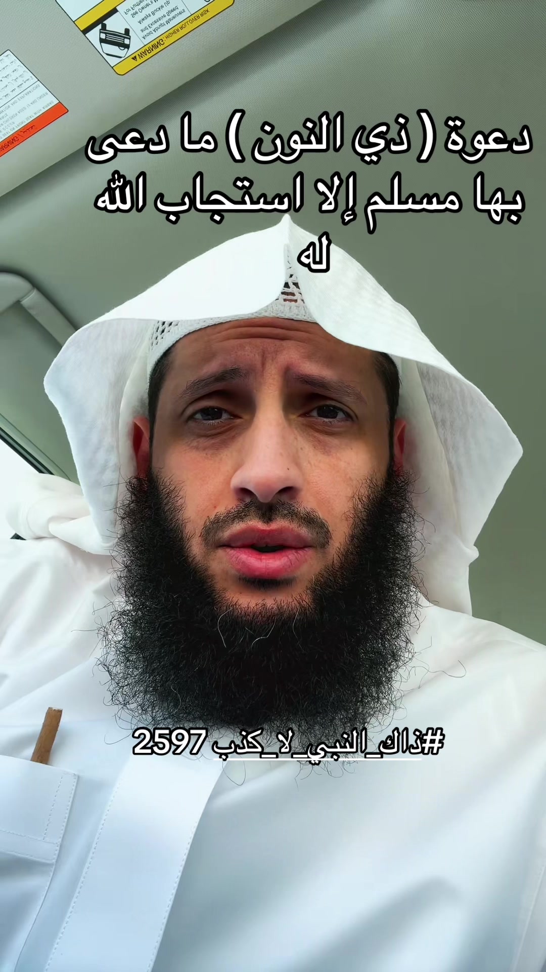 @هشام الجربا | عفا الله عنه