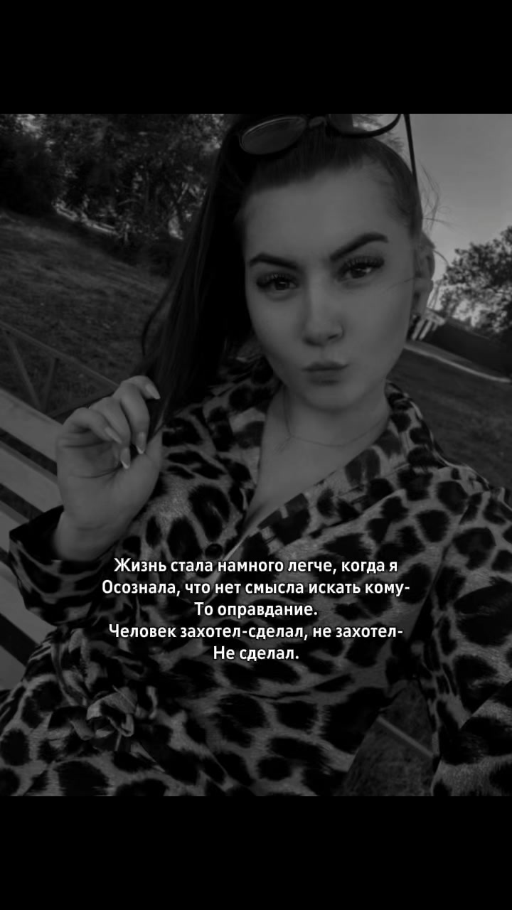 @❤️Д.а.р.ь.я.ш.а❤️