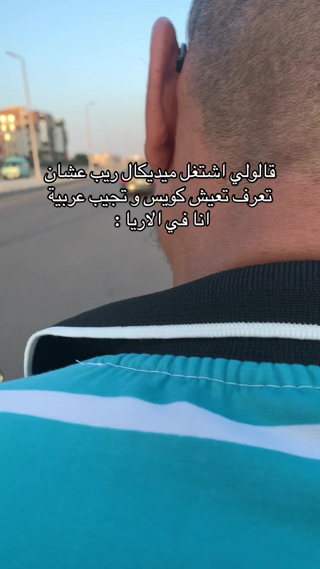@Dr Ahmed Essam👨⚕️