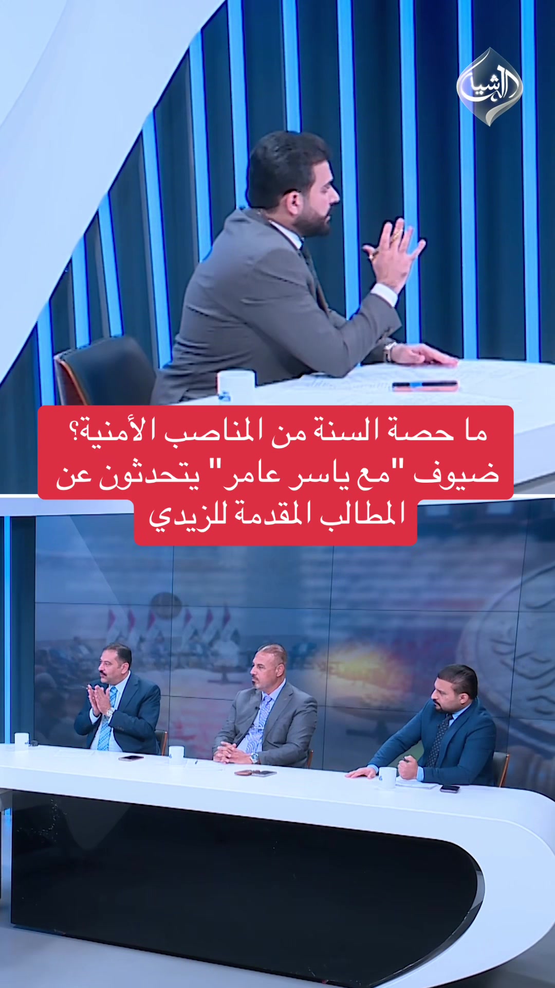 @عاجل وبس