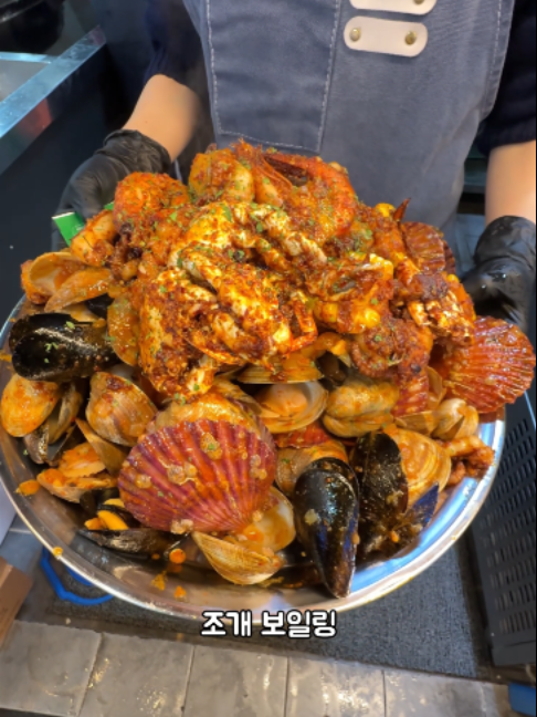 @신당조갯집