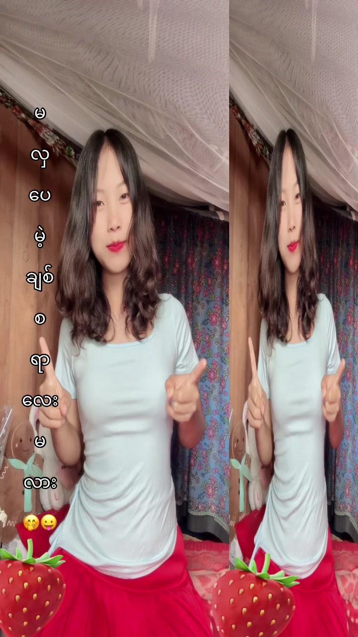 @đŠMayđđ