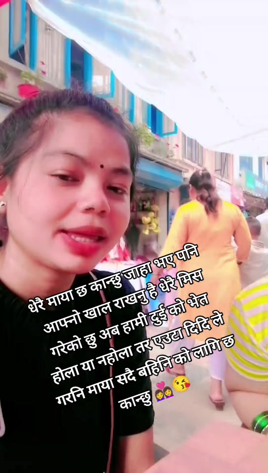 @laxmimagarni ❤️M?