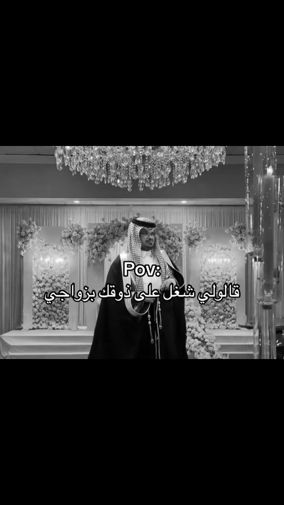 @مربوش الاصلي🏁