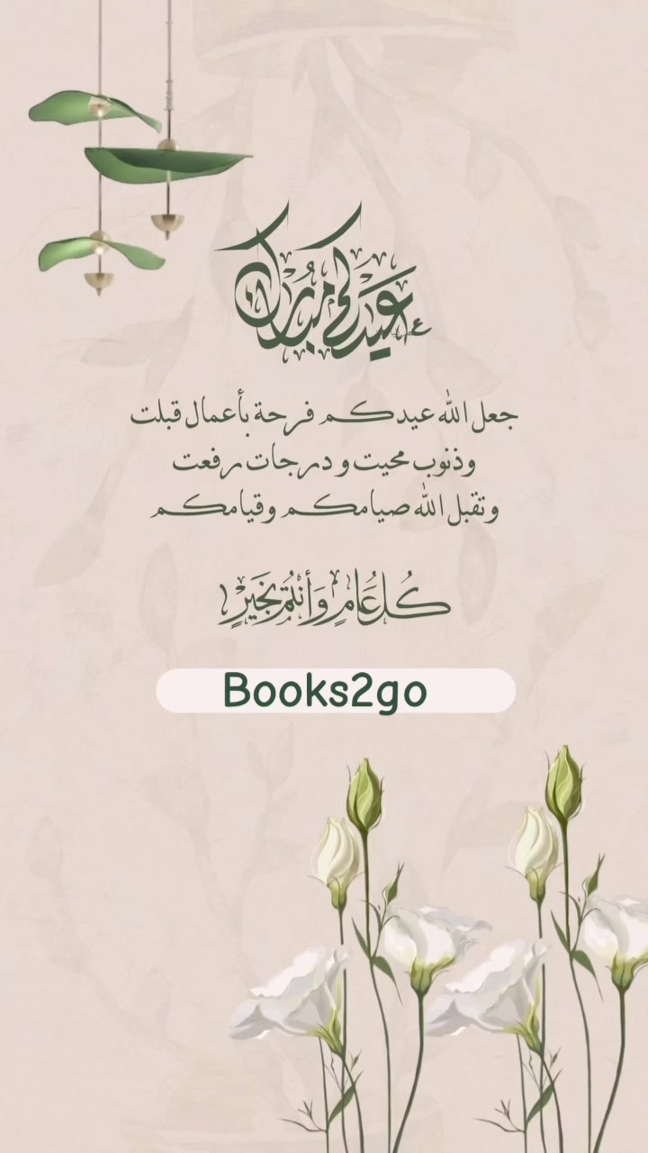 @Books2go_jo