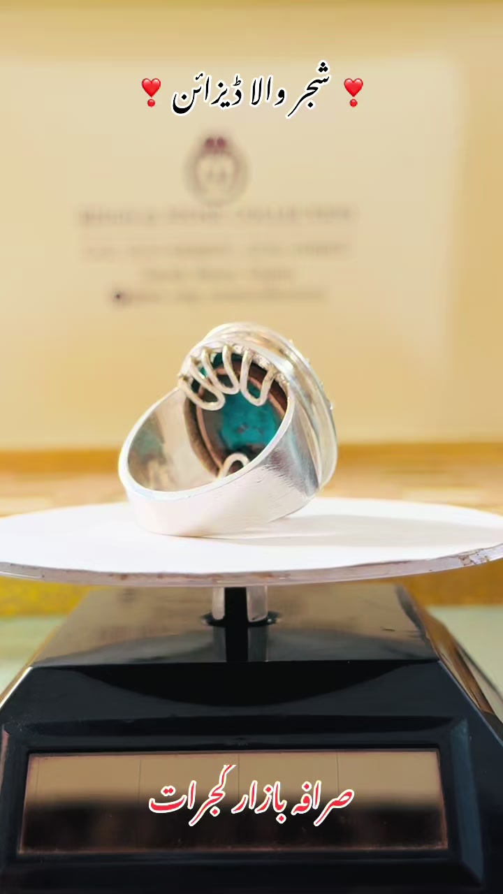 @IM Rings & Gems 💎