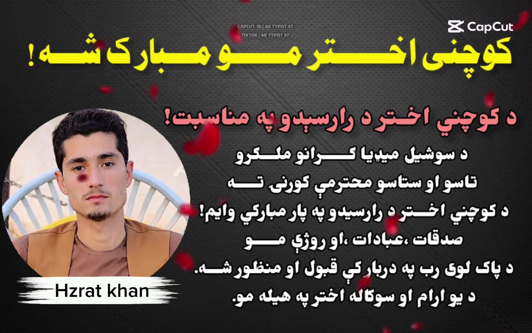 @꧁ HAZRAT_KHAN꧂