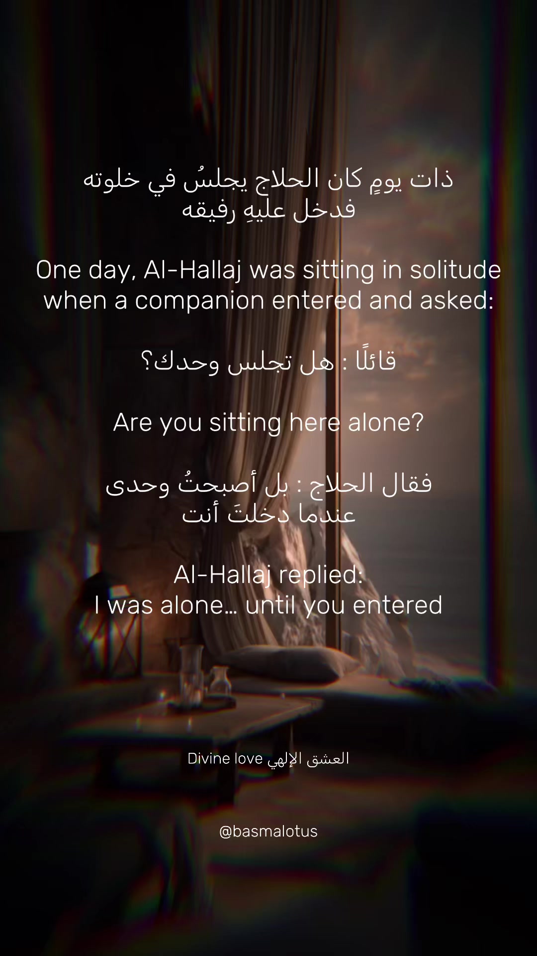 @Basma Alkhadra بسمه الخضراء