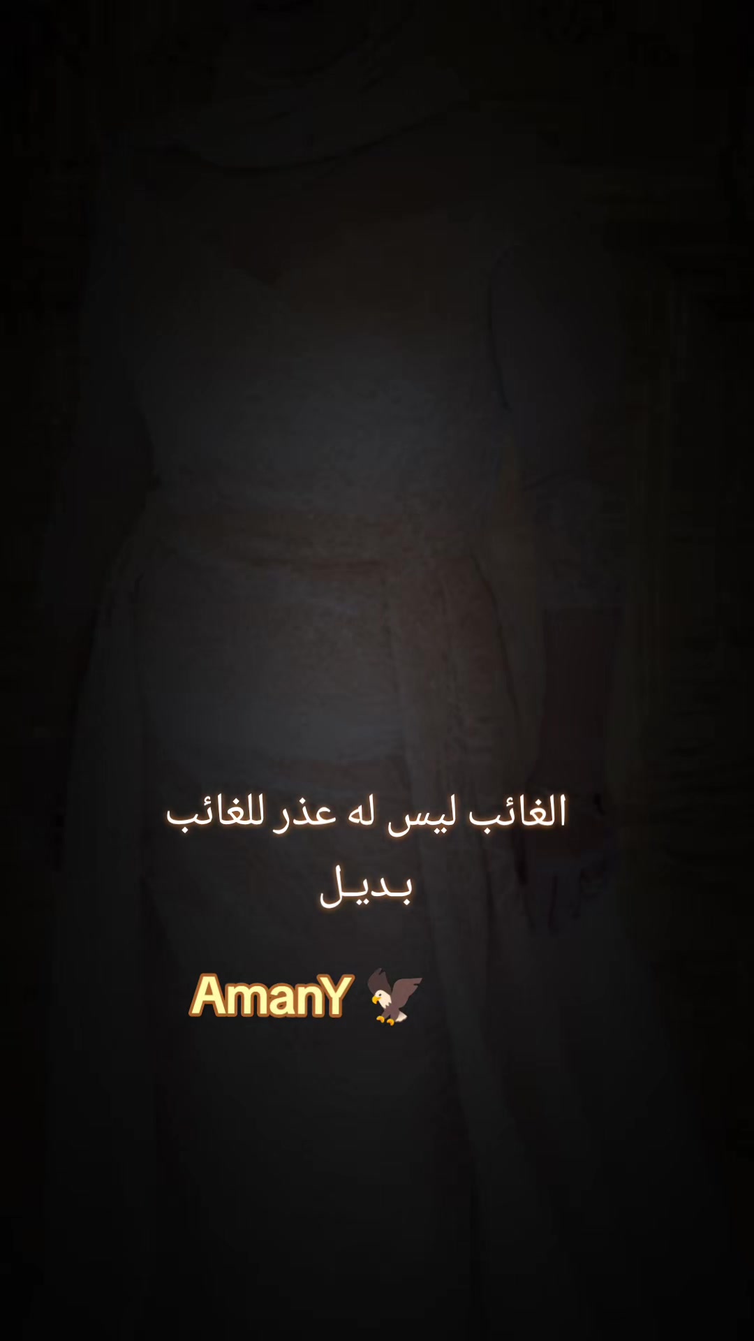 @🦅AmanY 🦅
