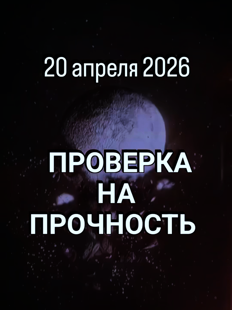 @Наталья Братан | Астролог