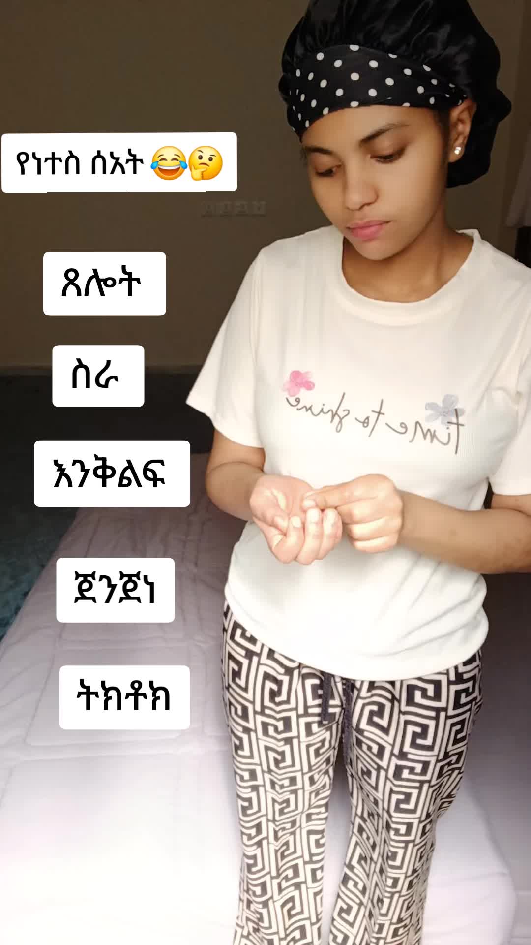 @Hana