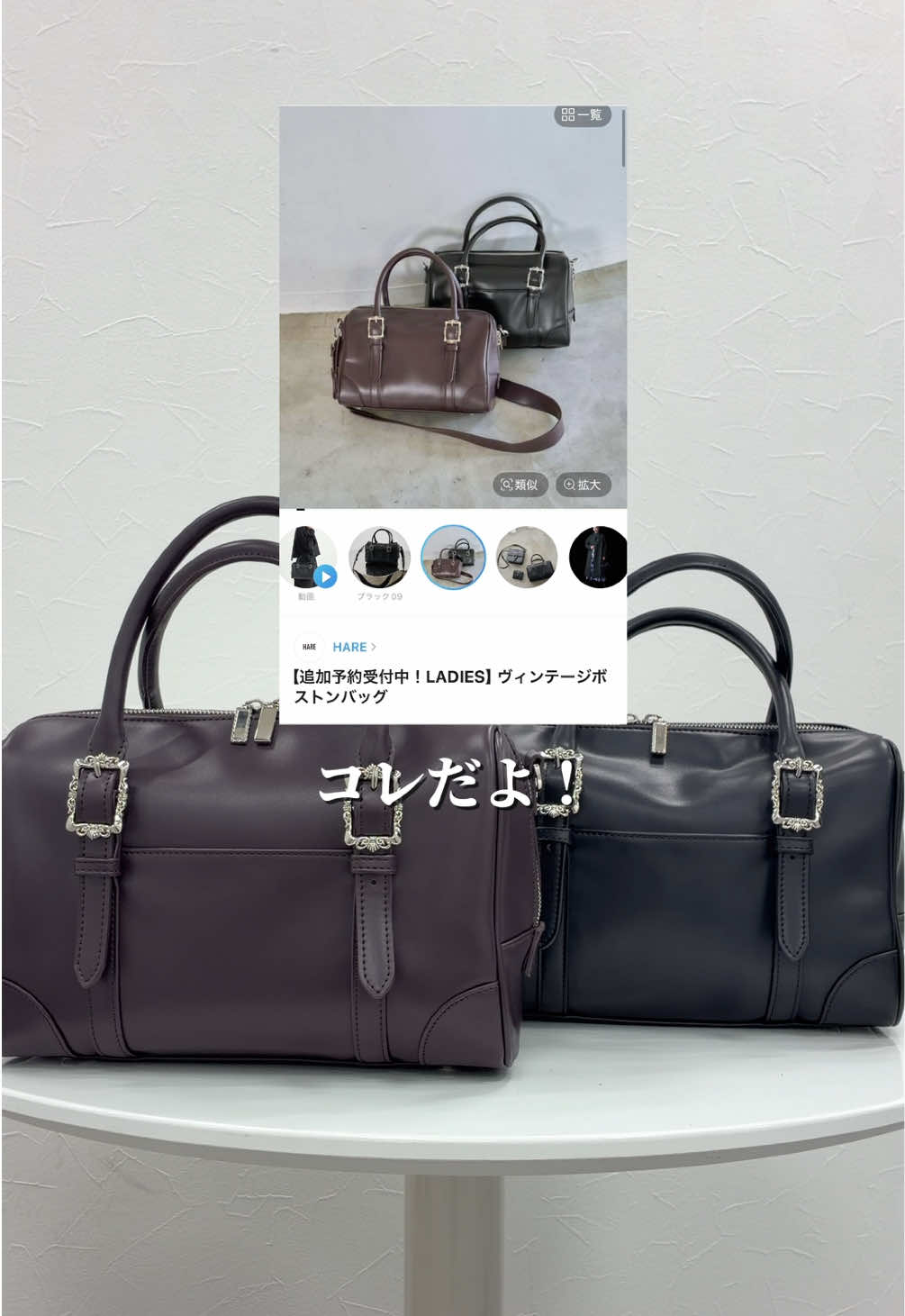 @HARE(ハレ)