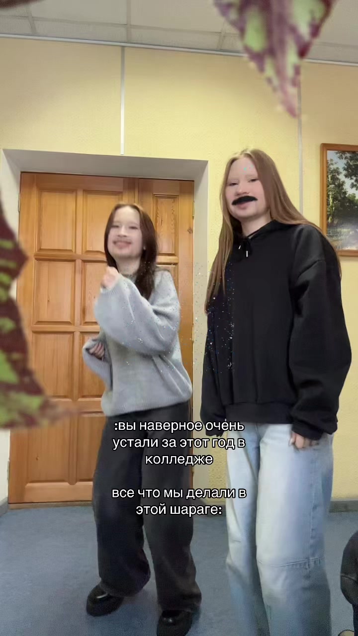 @клюковка <3