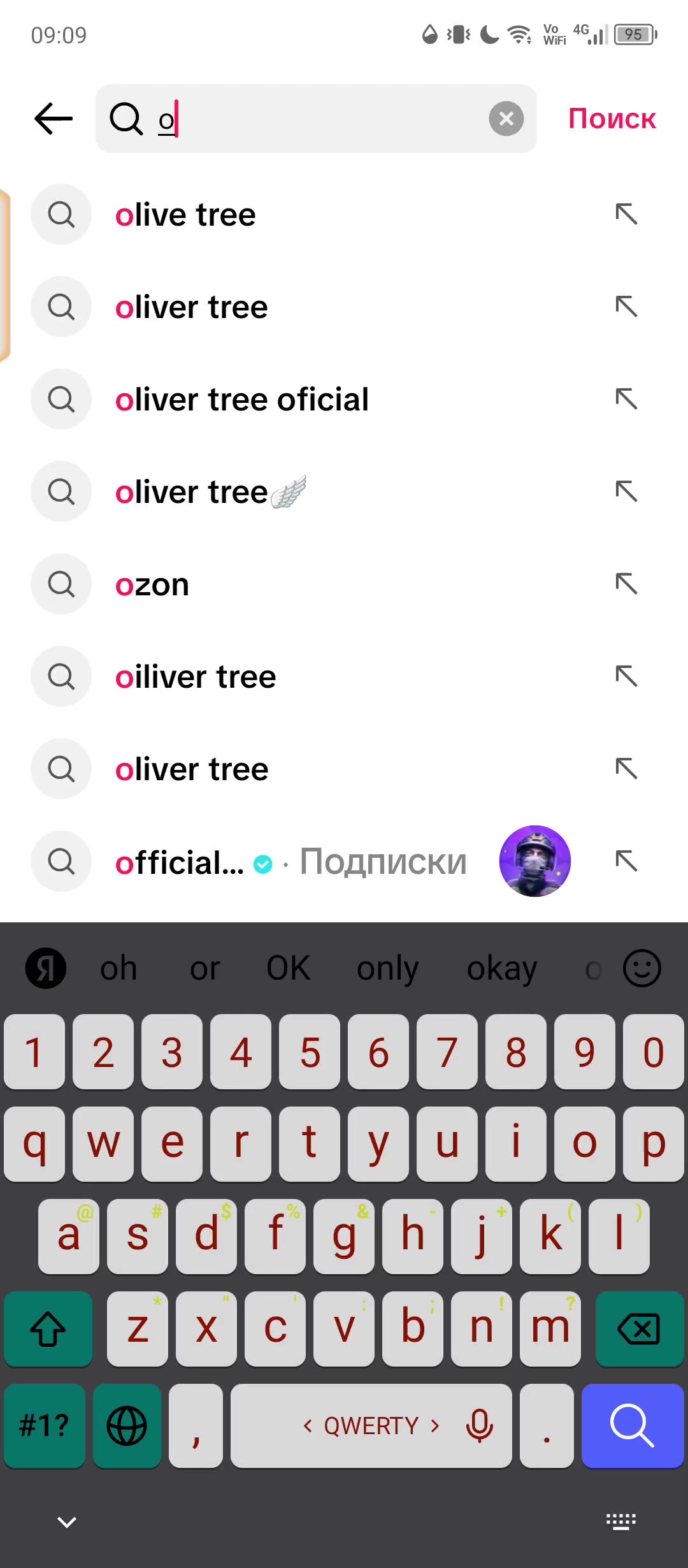 @TT : ᴀɪʀ 亗