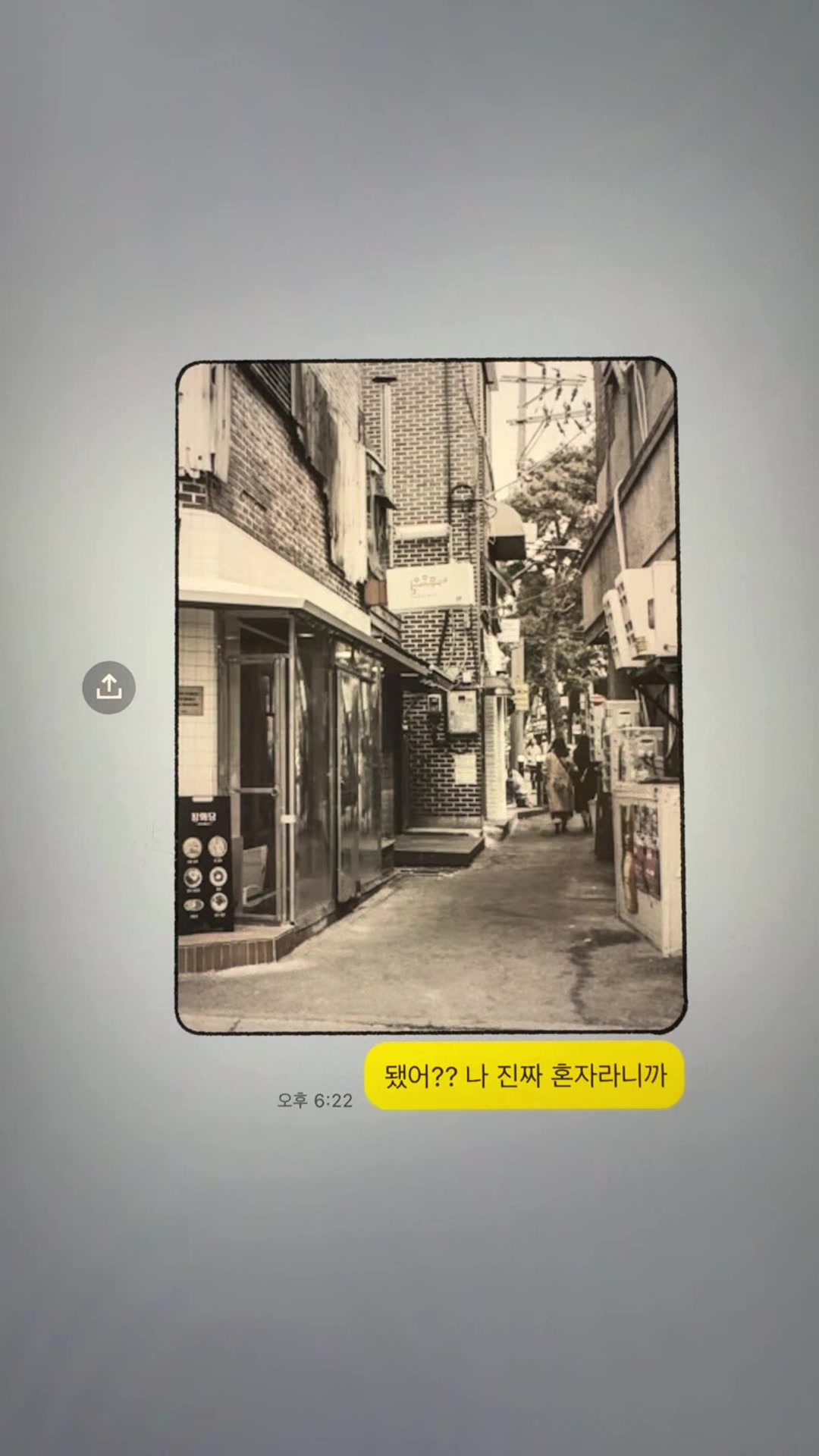 @미코