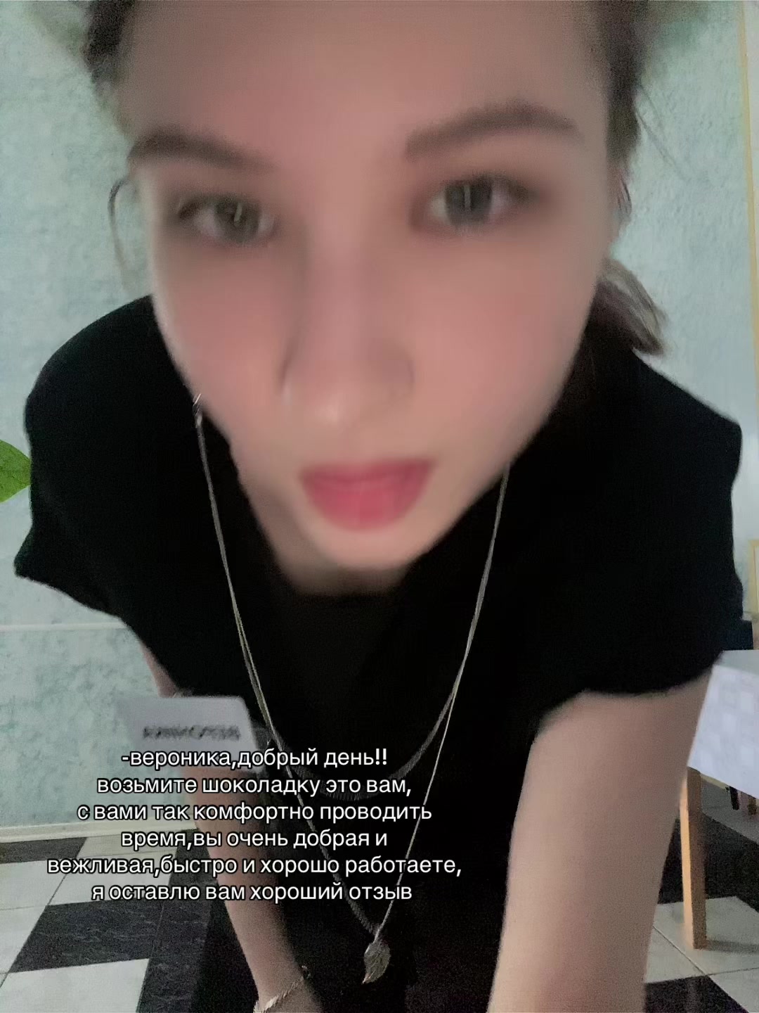 @никусик 🫡