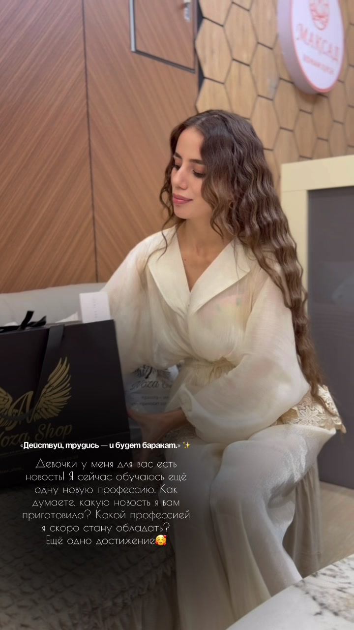 @Фархунда Эшонкулова