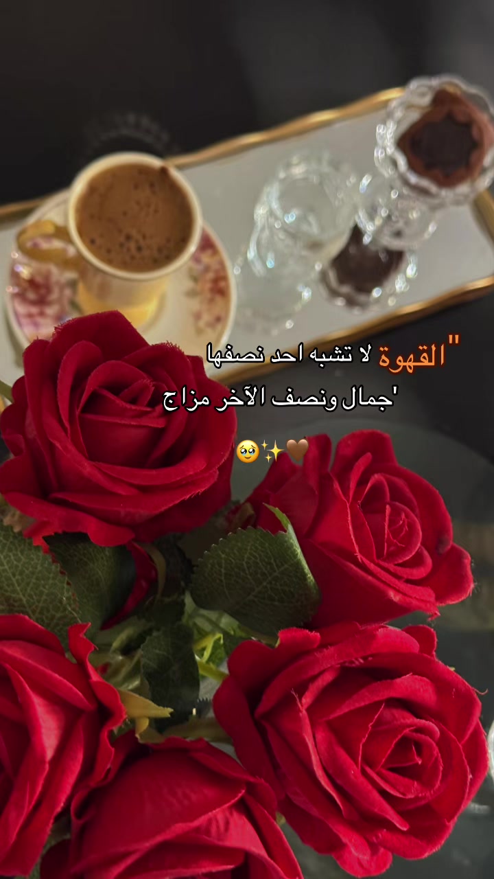 @زهرة النرجس
