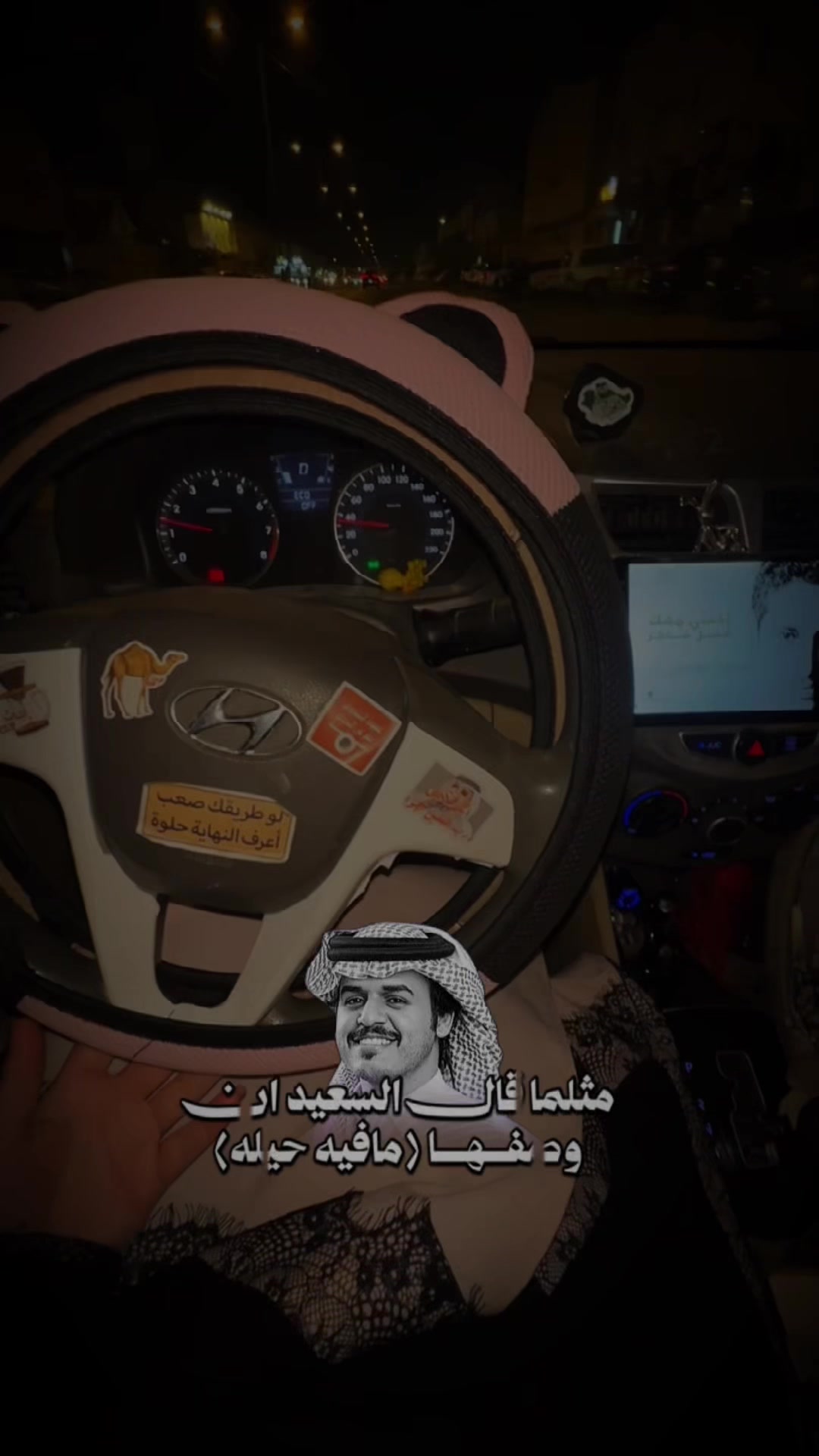 @ساره العنزي