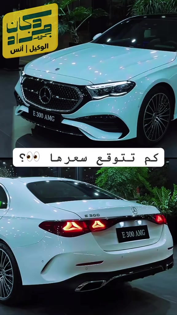 @أنس |وكيل لدكان مزاد