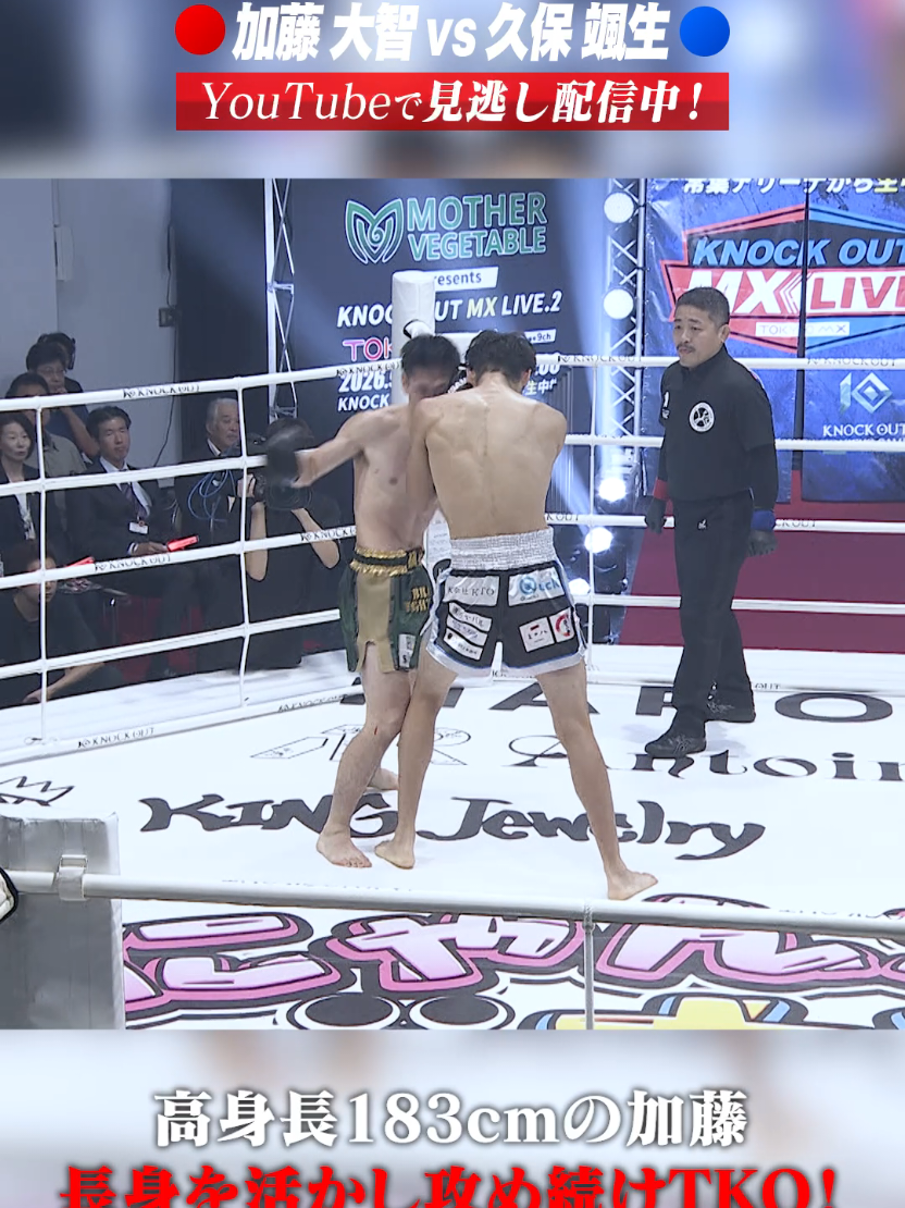 @KNOCK OUT(ノックアウト)公式