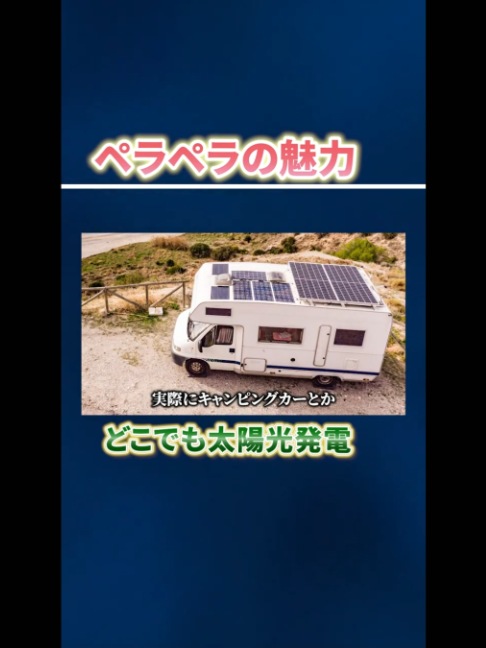 @ピンク社長のリアルライフch