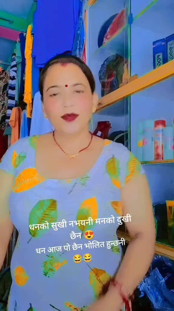 @Mina Adhikari