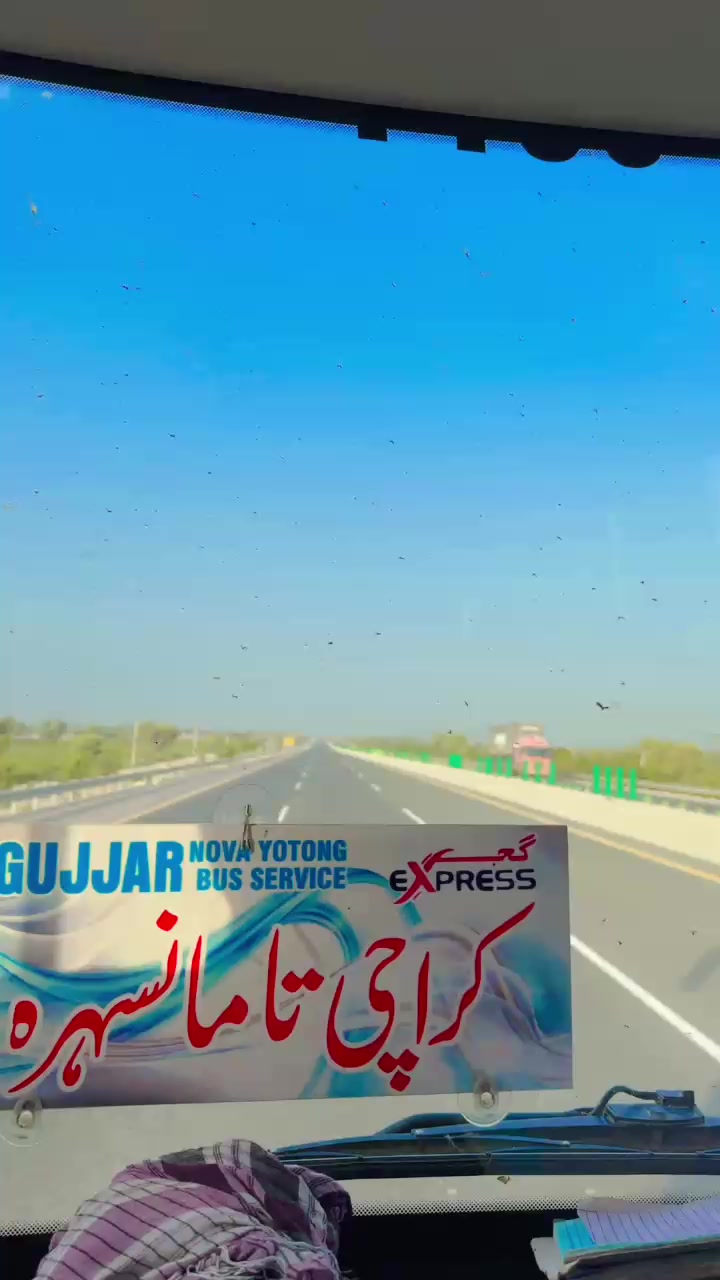 @Shafiq Gujjar