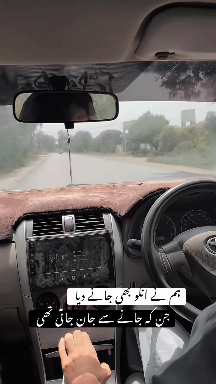@udas zindagi 🫶🏽