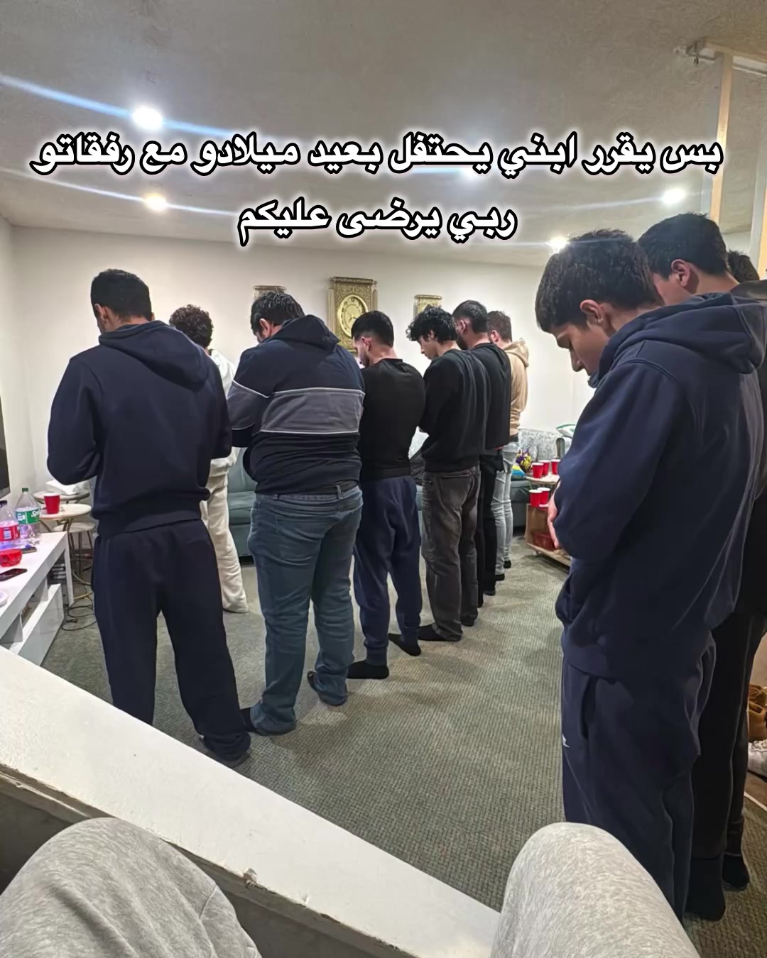 @وصفة وبسمة مع نداء