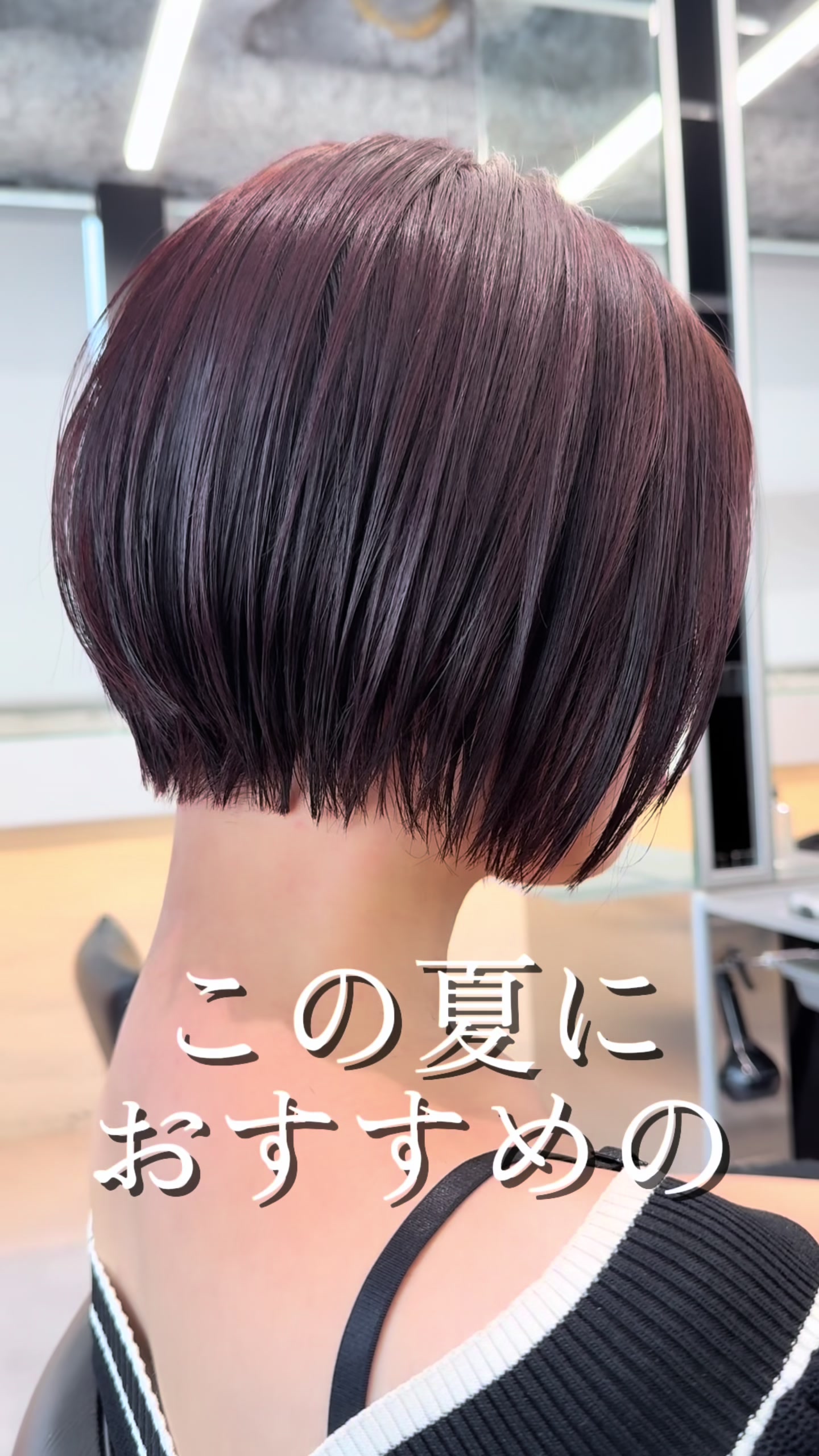 @ボブなら銀座5丁目のこば