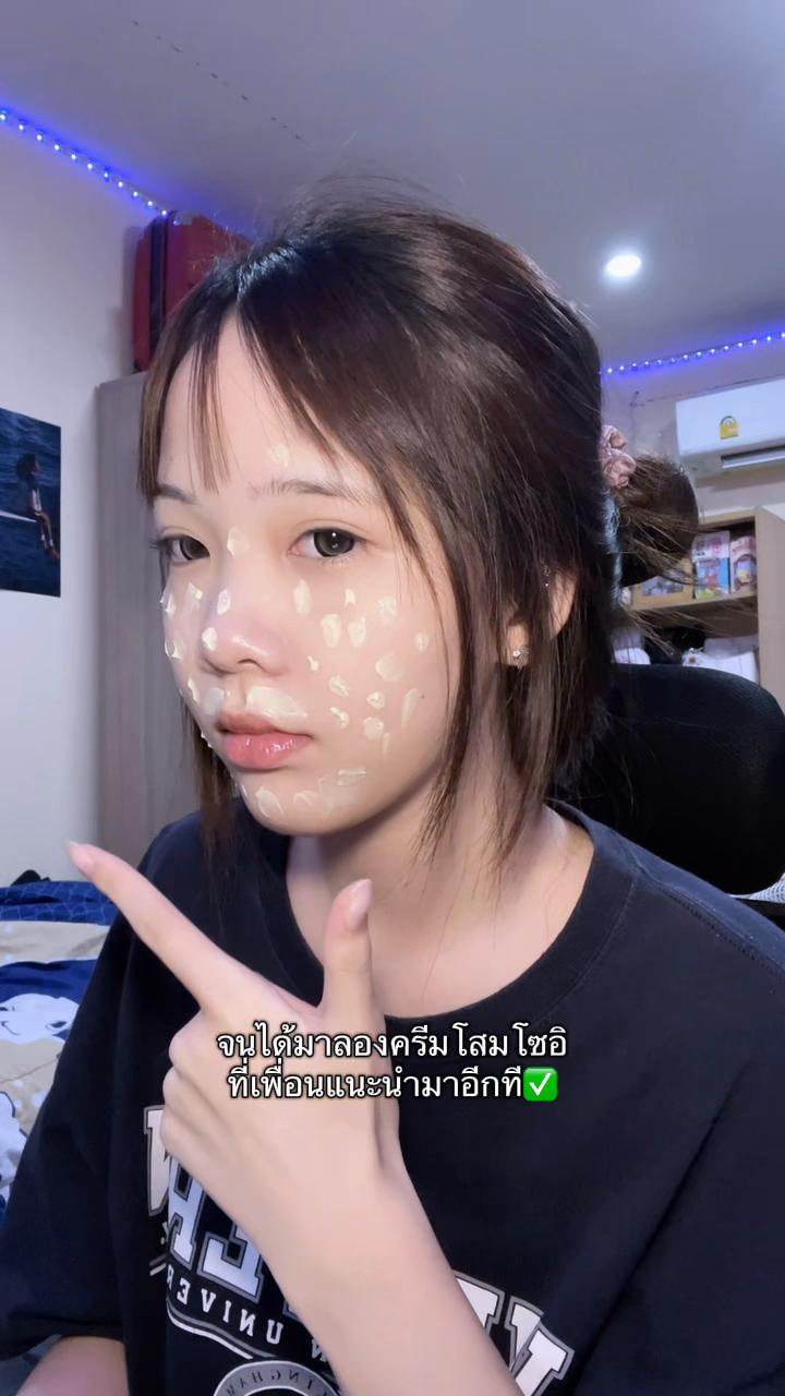 @ป่านไม่ใช่สายป่าน