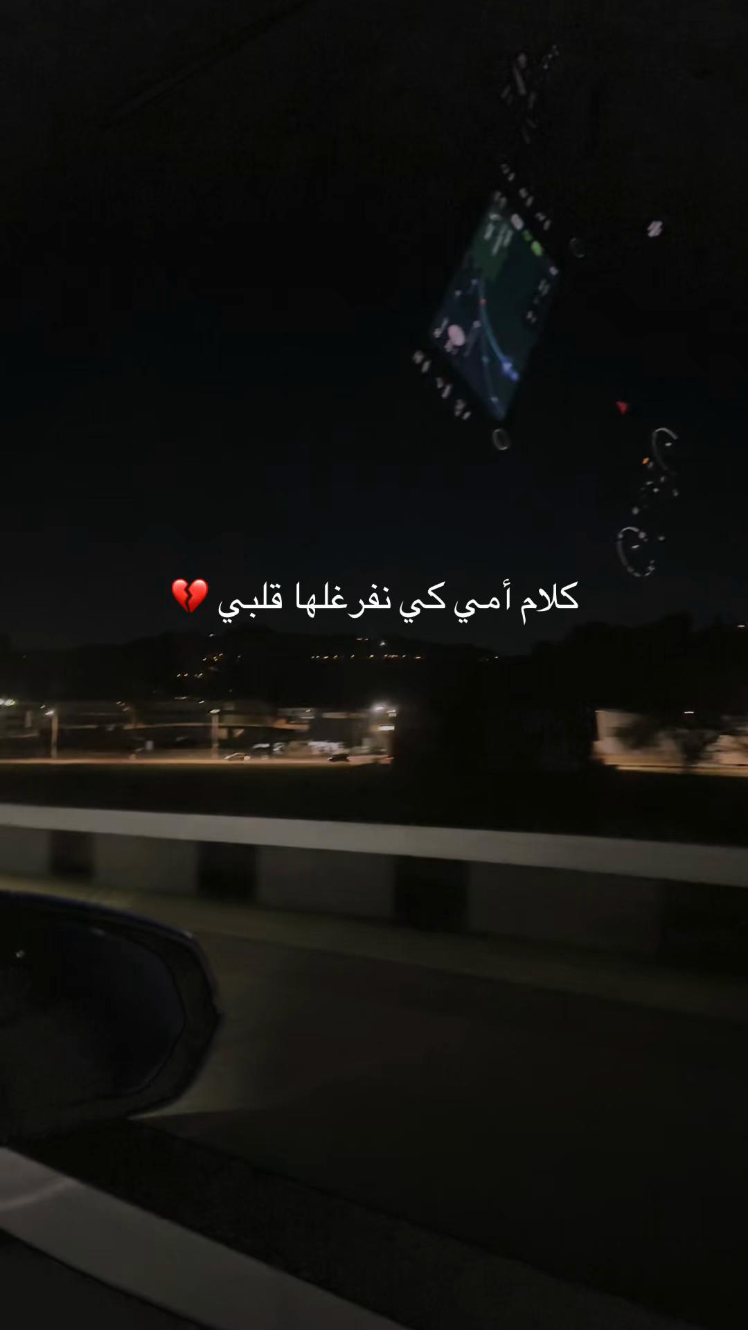 @Umai 🕊